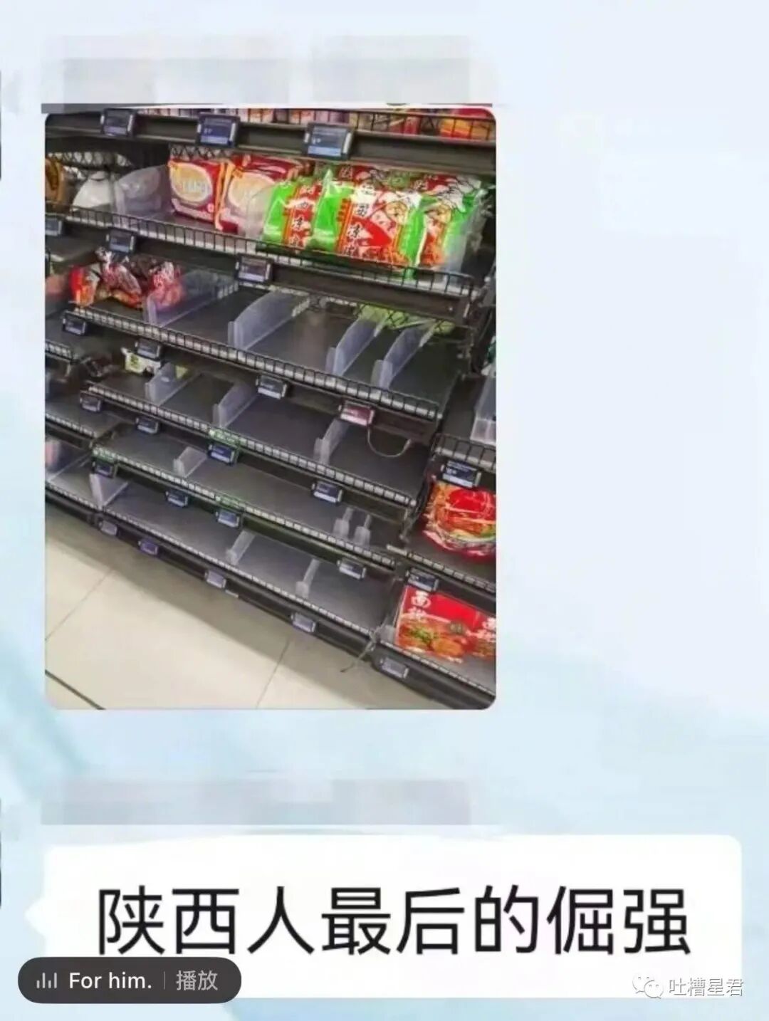 【爆笑】“跟王力宏撞脸能有多痛苦？！”哈哈哈哈淦网友评论笑不活了…（组图） - 35