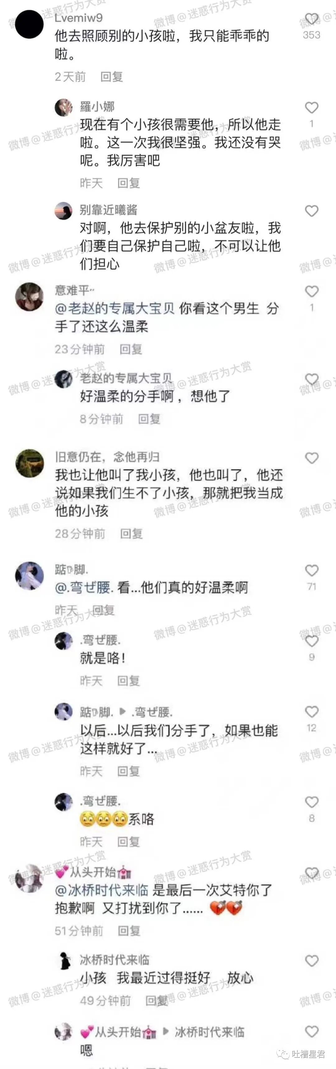 【爆笑】“跟王力宏撞脸能有多痛苦？！”哈哈哈哈淦网友评论笑不活了…（组图） - 51