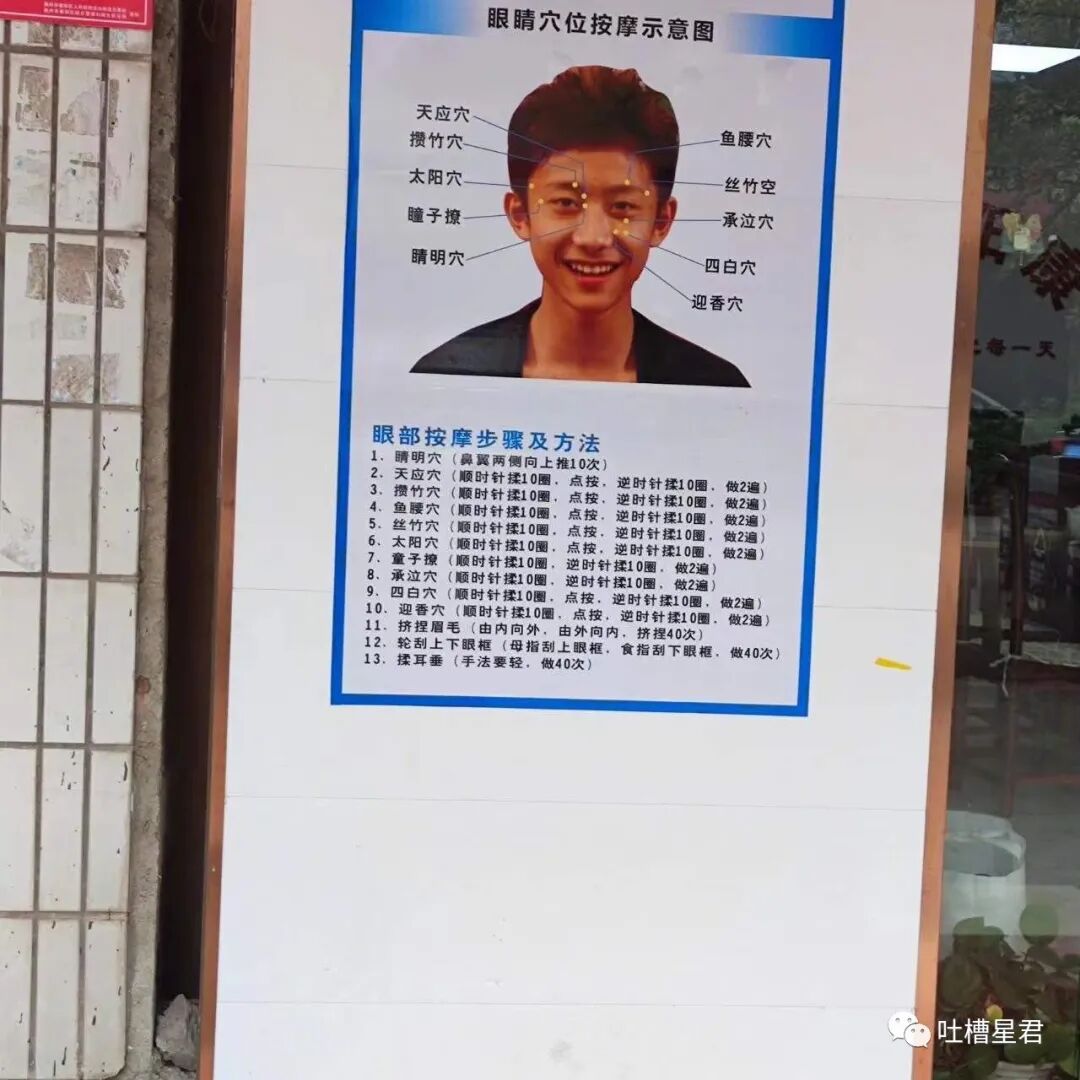 【爆笑】“跟王力宏撞脸能有多痛苦？！”哈哈哈哈淦网友评论笑不活了…（组图） - 16