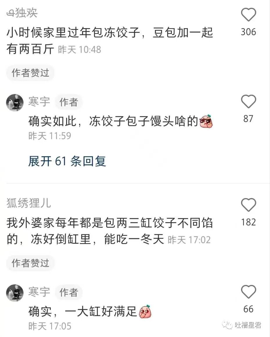 【爆笑】“跟王力宏撞脸能有多痛苦？！”哈哈哈哈淦网友评论笑不活了…（组图） - 23