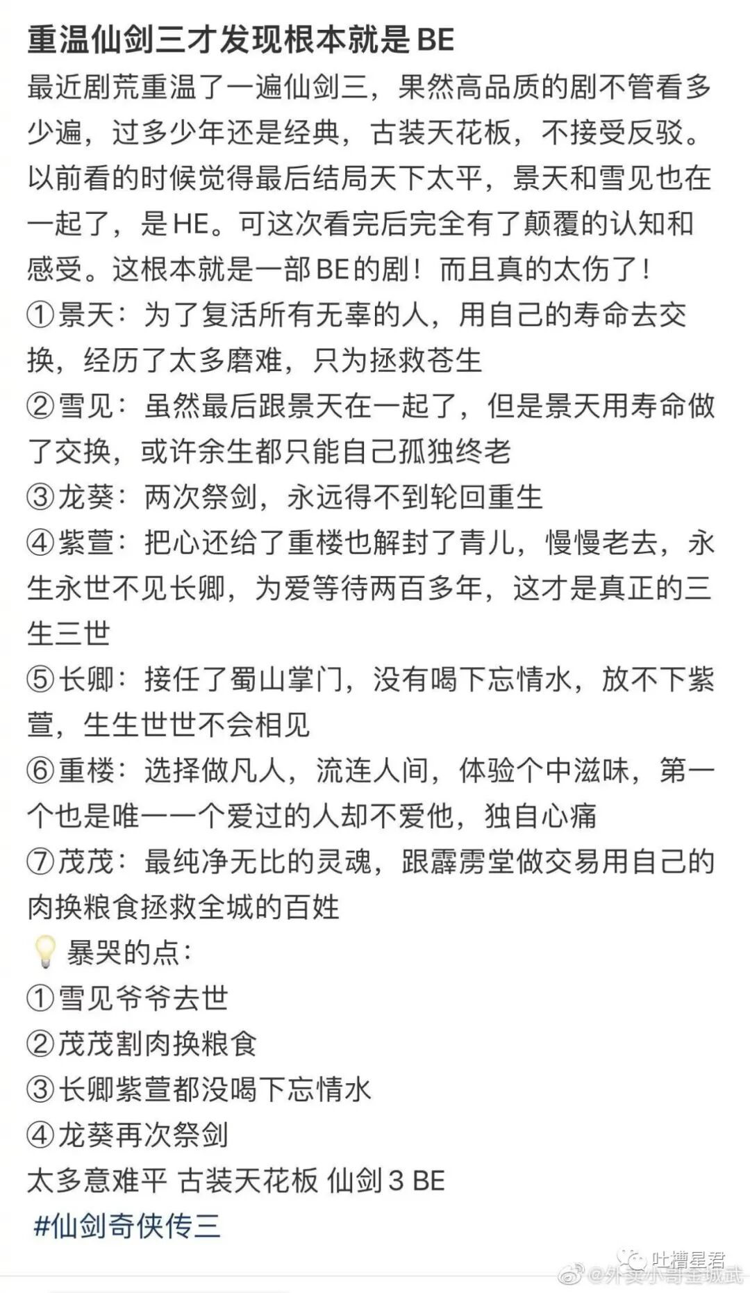 【爆笑】“跟王力宏撞脸能有多痛苦？！”哈哈哈哈淦网友评论笑不活了…（组图） - 61