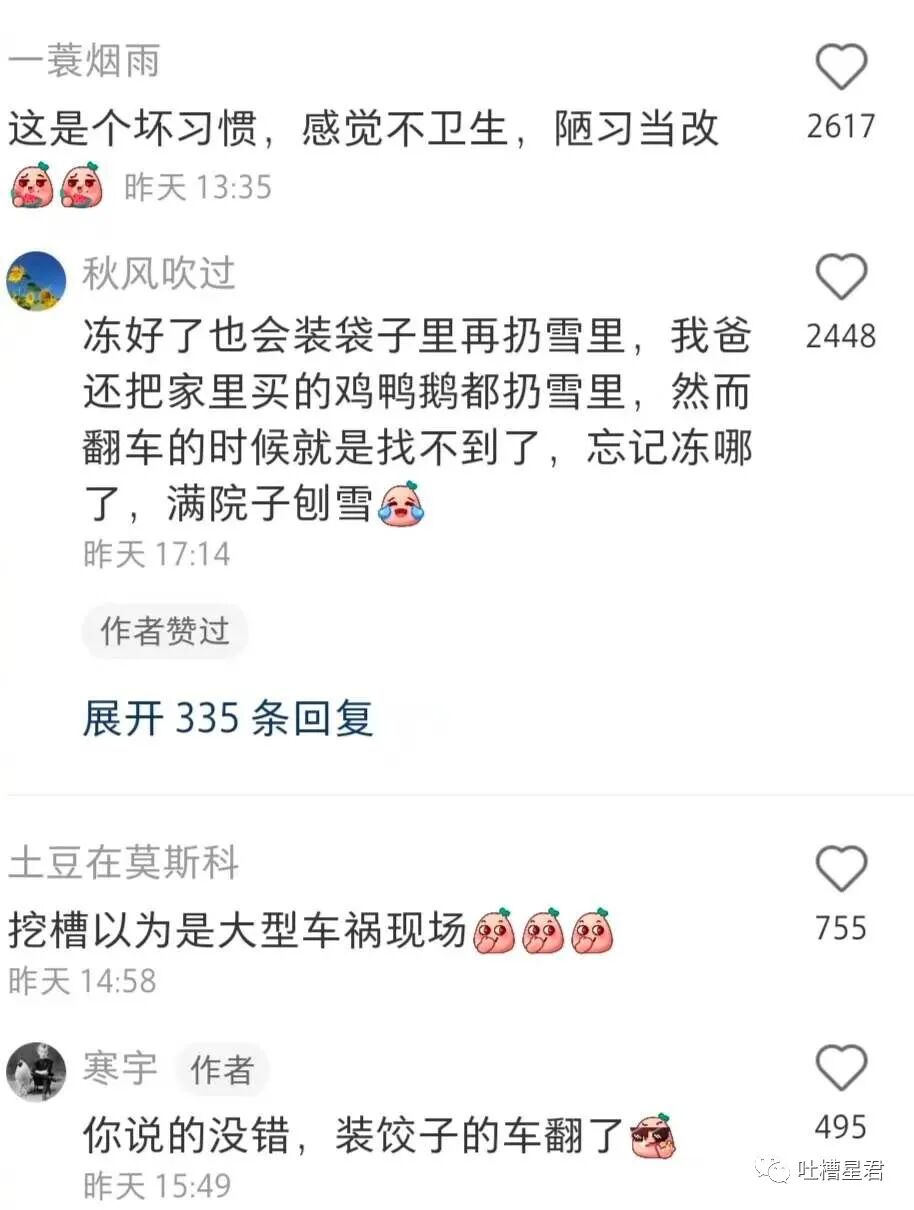 【爆笑】“跟王力宏撞脸能有多痛苦？！”哈哈哈哈淦网友评论笑不活了…（组图） - 22