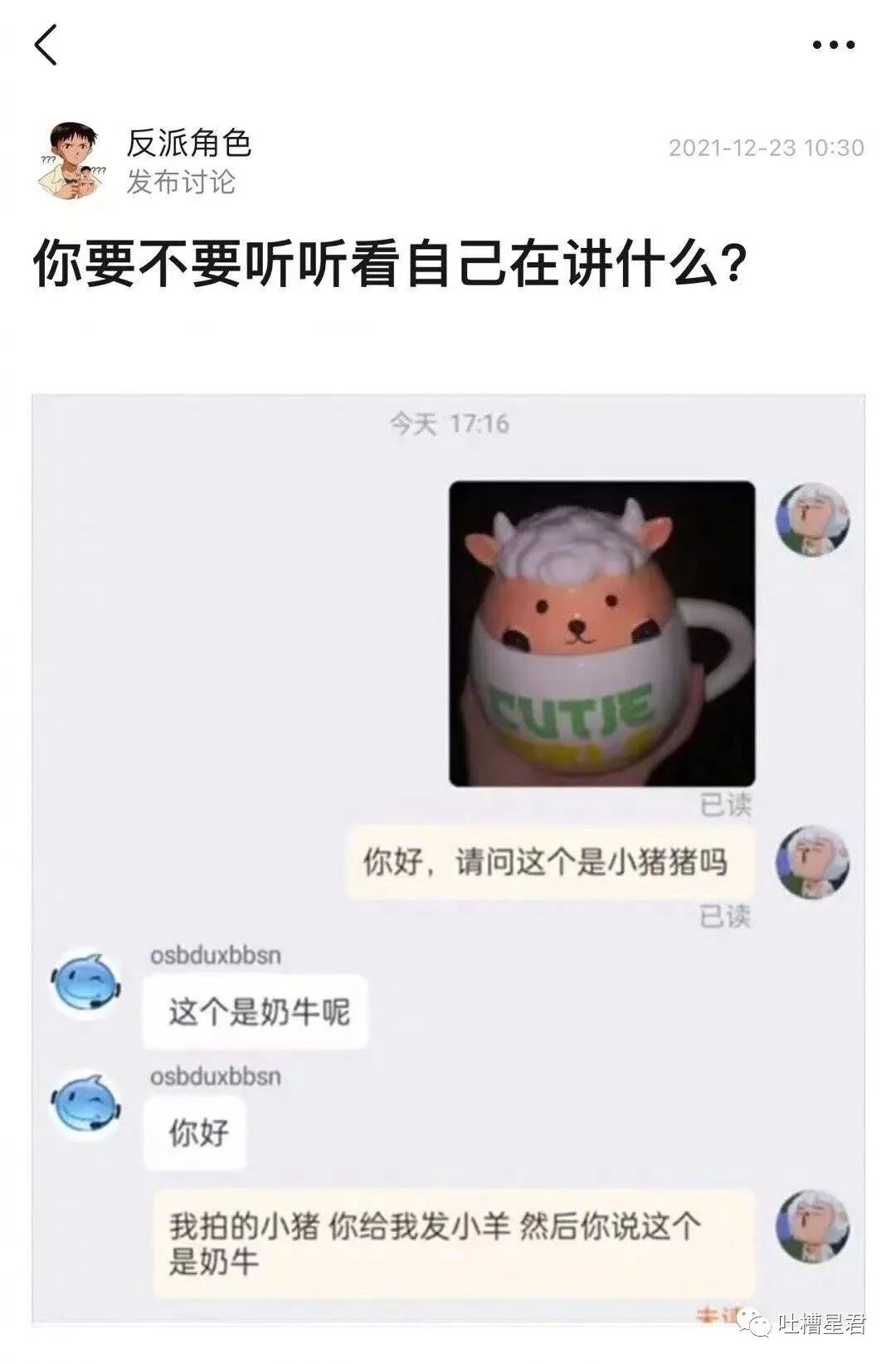 【爆笑】“跟王力宏撞脸能有多痛苦？！”哈哈哈哈淦网友评论笑不活了…（组图） - 41