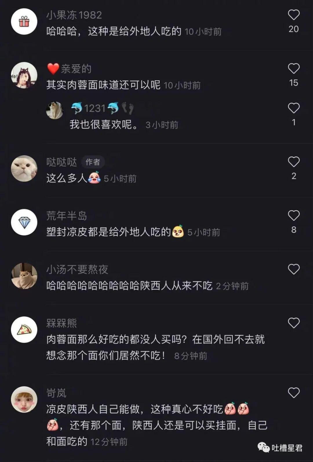 【爆笑】“跟王力宏撞脸能有多痛苦？！”哈哈哈哈淦网友评论笑不活了…（组图） - 37