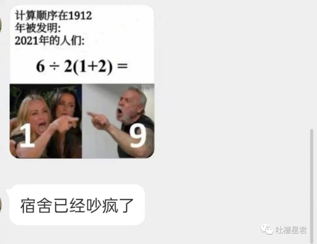 【爆笑】“跟王力宏撞脸能有多痛苦？！”哈哈哈哈淦网友评论笑不活了…（组图） - 66