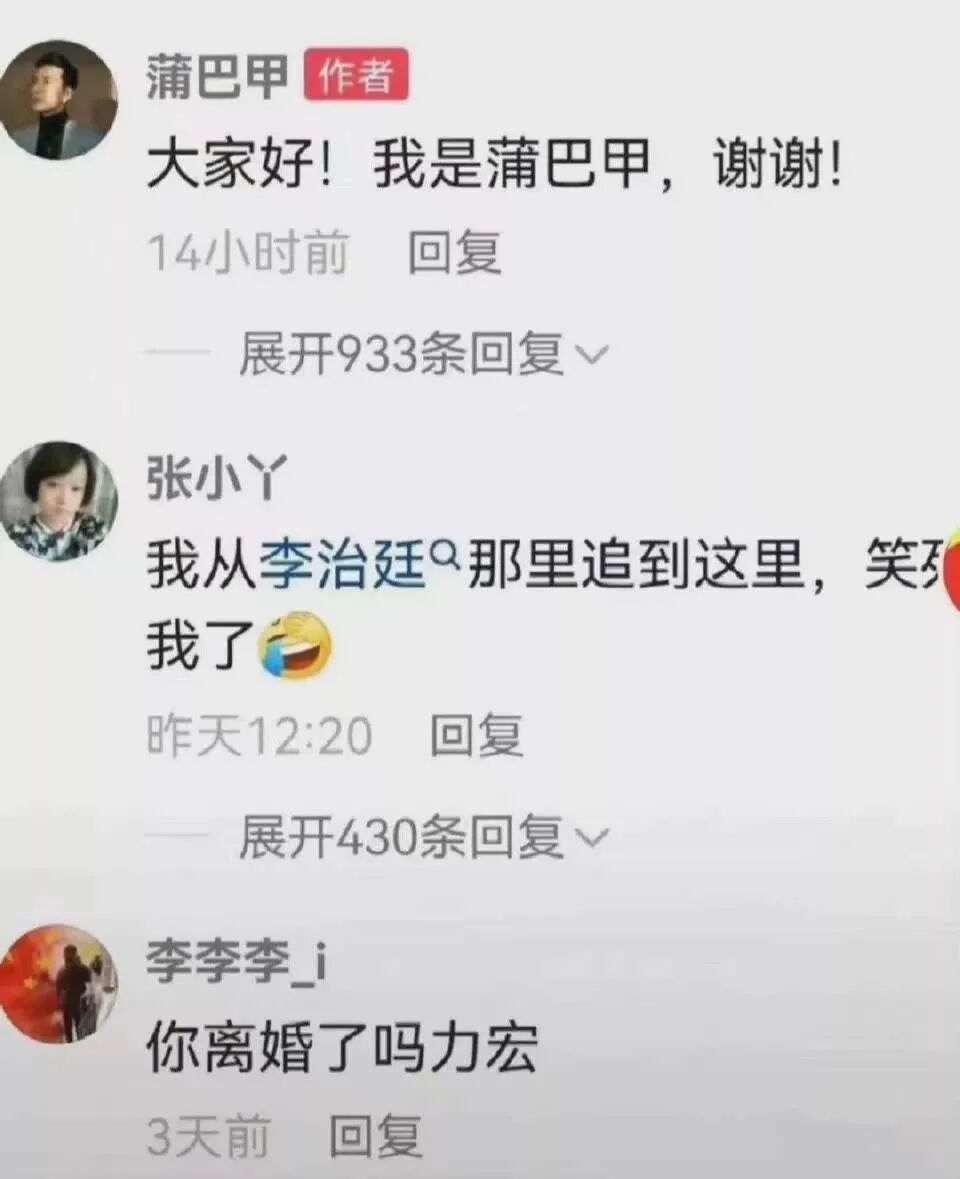 【爆笑】“跟王力宏撞脸能有多痛苦？！”哈哈哈哈淦网友评论笑不活了…（组图） - 4