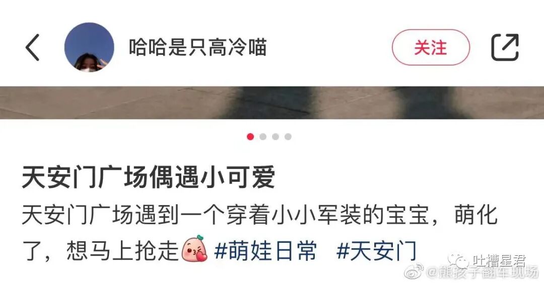 【爆笑】“跟王力宏撞脸能有多痛苦？！”哈哈哈哈淦网友评论笑不活了…（组图） - 45