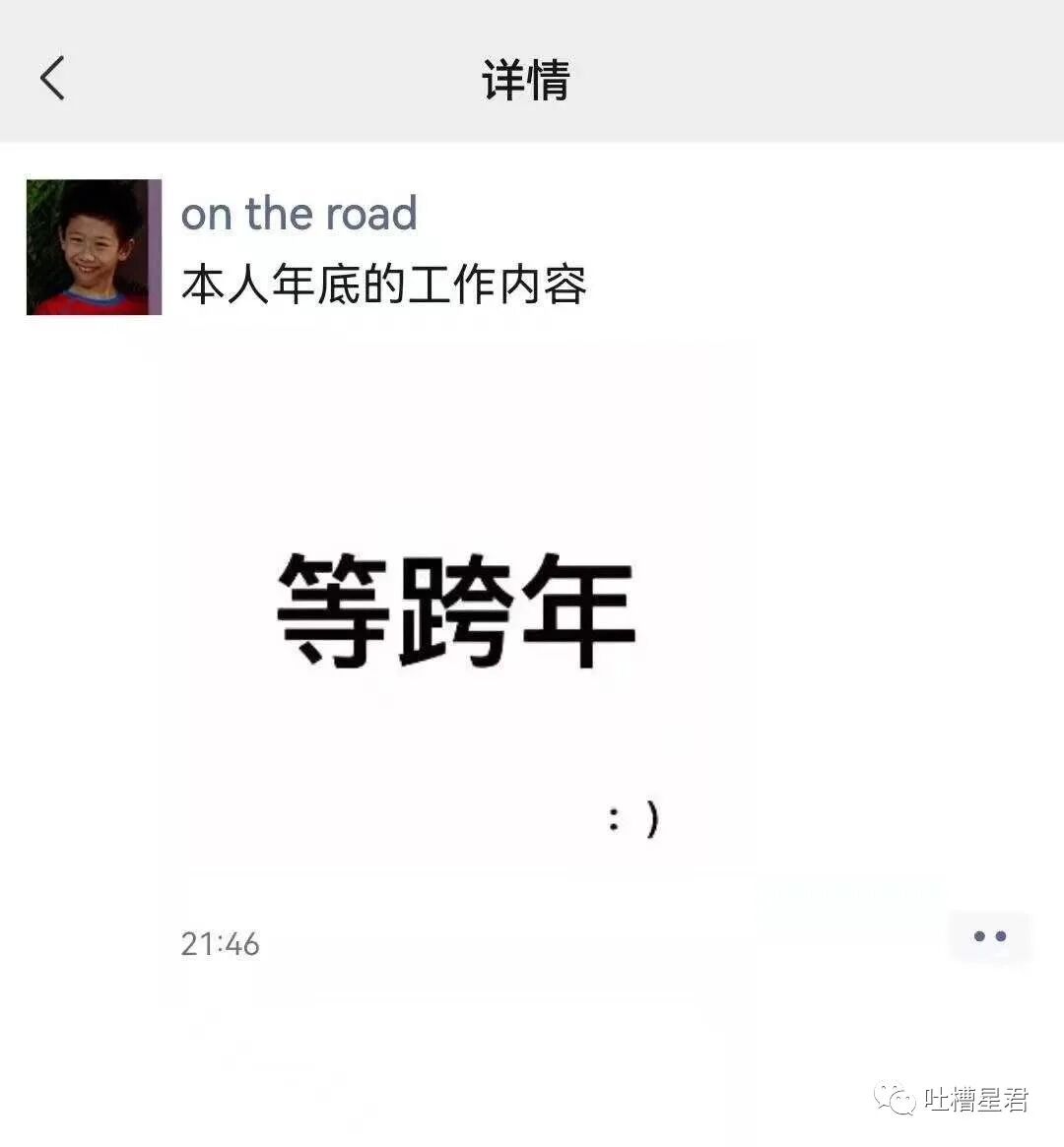 【爆笑】“跟王力宏撞脸能有多痛苦？！”哈哈哈哈淦网友评论笑不活了…（组图） - 33