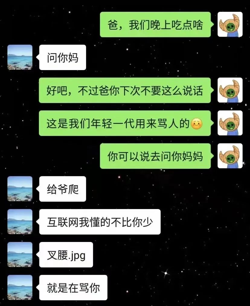 親媽當眾叫出了我的網名救命啊這也太窒息了