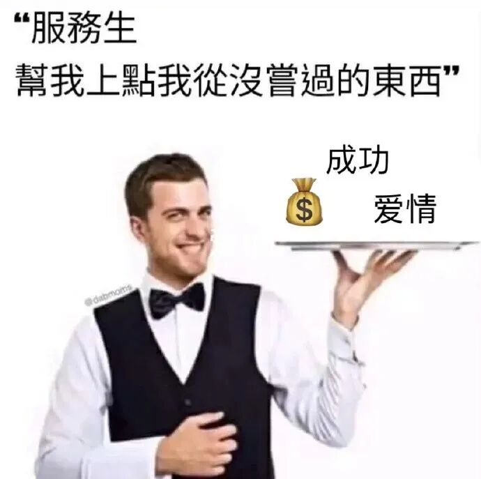 【爆笑】“被网恋三年的女友骗走72w！！”吓到报警后...她居然是我的男同事？（组图） - 37