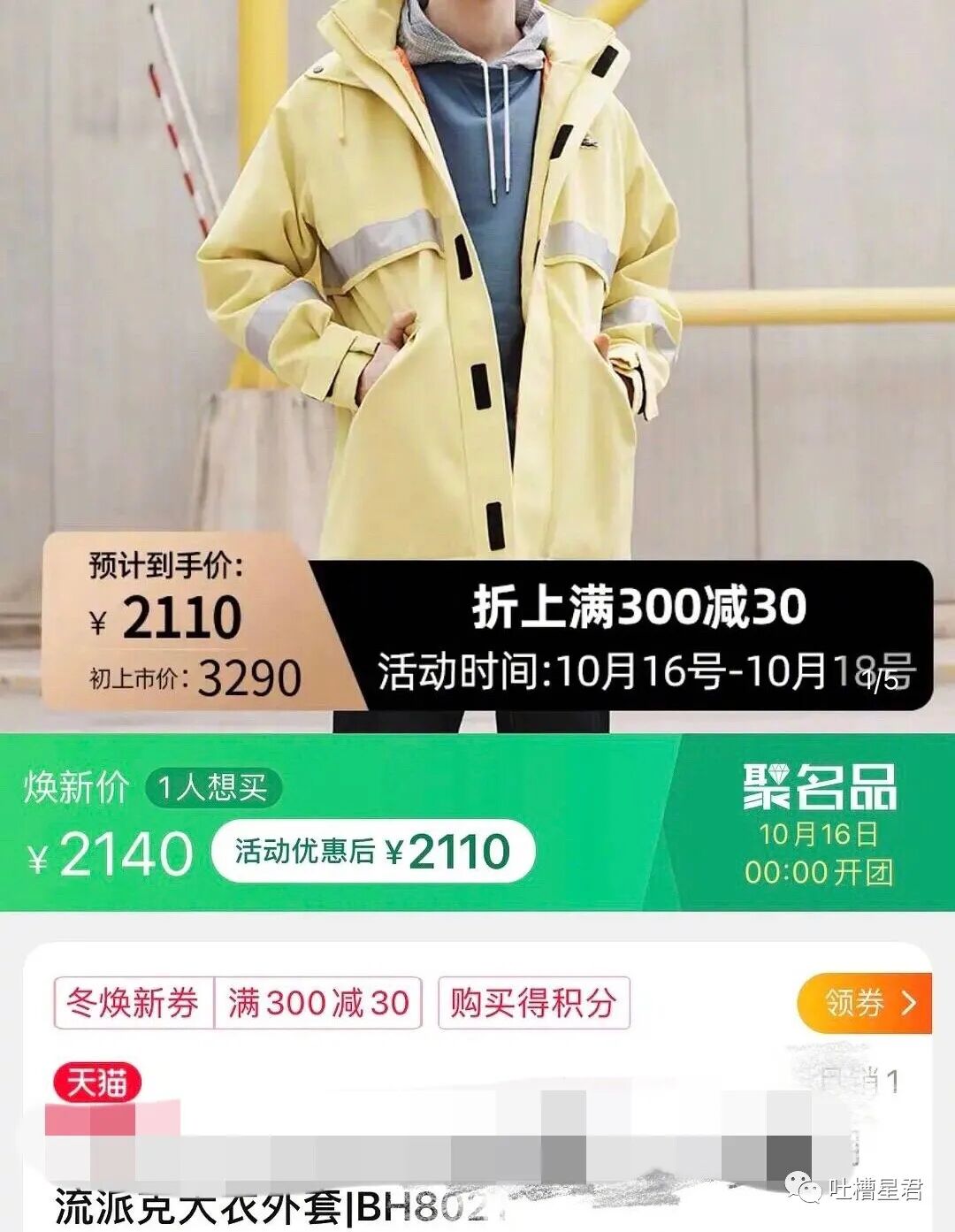 【爆笑】“被网恋三年的女友骗走72w！！”吓到报警后...她居然是我的男同事？（组图） - 6