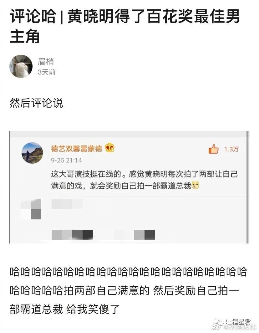 【爆笑】“被网恋三年的女友骗走72w！！”吓到报警后...她居然是我的男同事？（组图） - 43