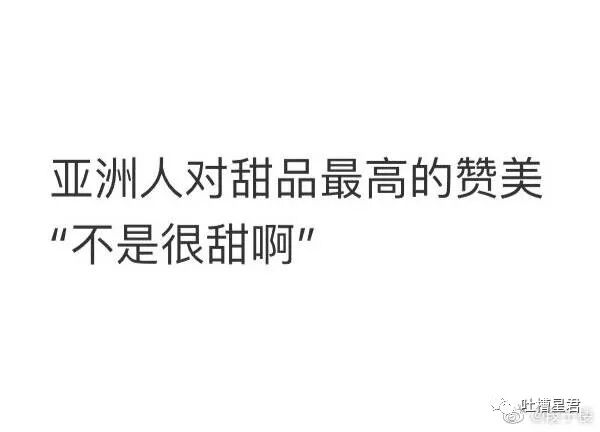 【爆笑】“被网恋三年的女友骗走72w！！”吓到报警后...她居然是我的男同事？（组图） - 35
