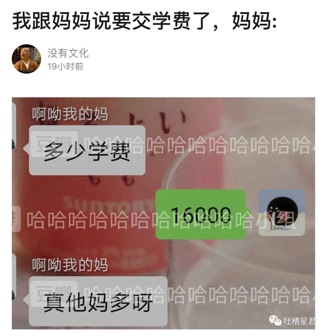 【爆笑】“被网恋三年的女友骗走72w！！”吓到报警后...她居然是我的男同事？（组图） - 56