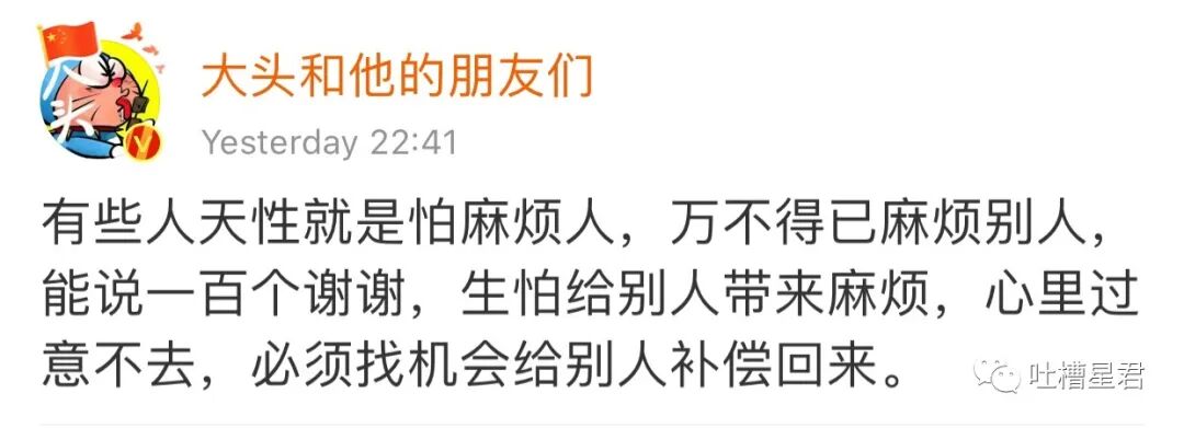 【爆笑】“被网恋三年的女友骗走72w！！”吓到报警后...她居然是我的男同事？（组图） - 33