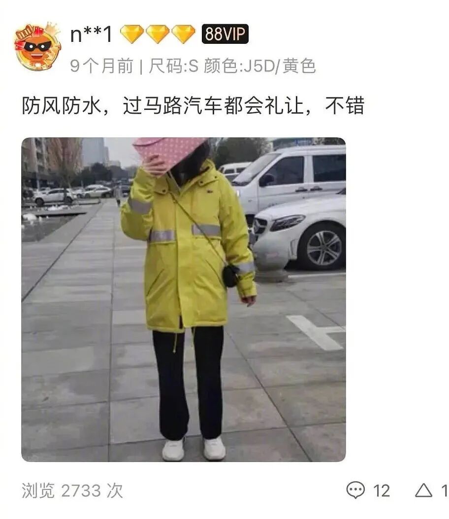 【爆笑】“被网恋三年的女友骗走72w！！”吓到报警后...她居然是我的男同事？（组图） - 7