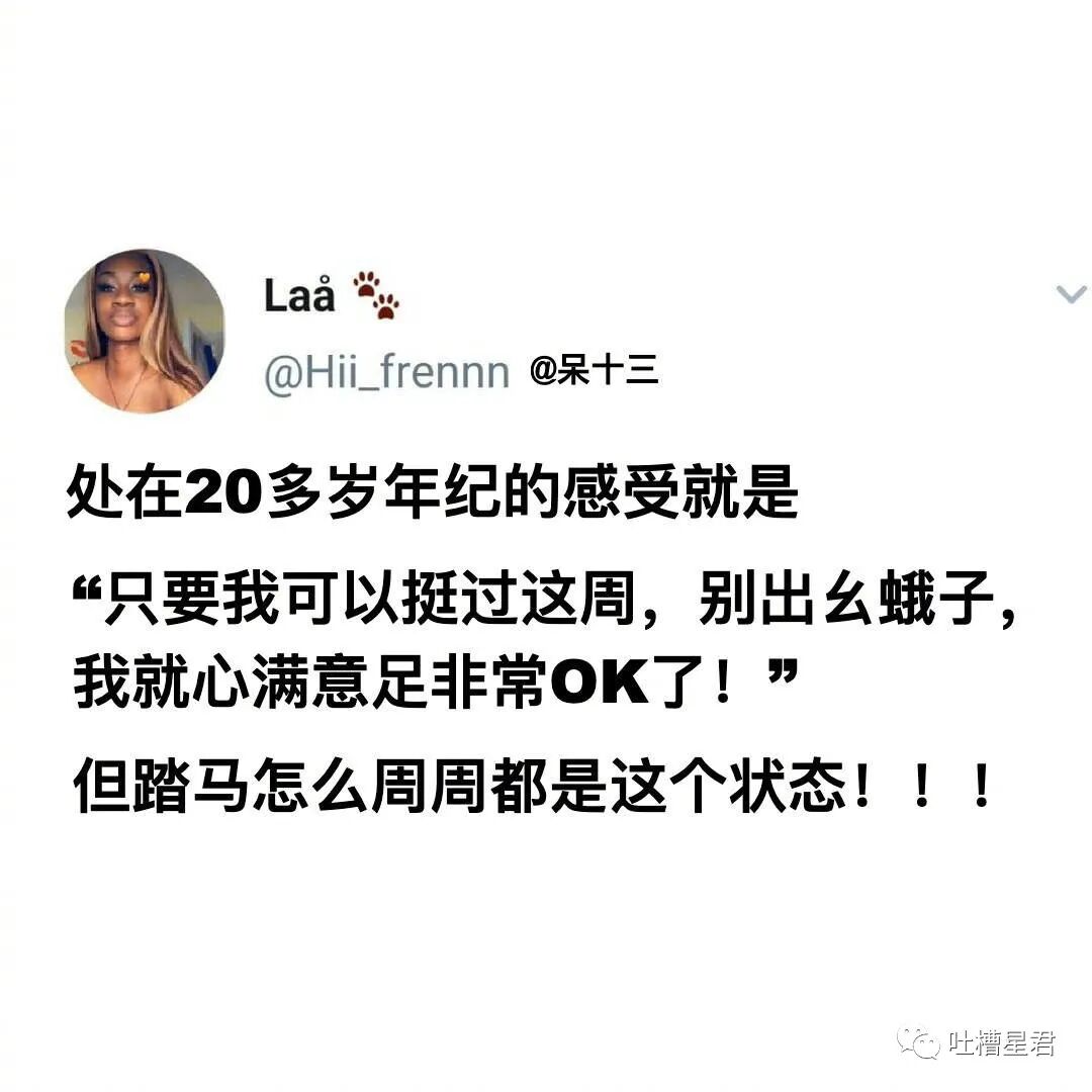 【爆笑】“被网恋三年的女友骗走72w！！”吓到报警后...她居然是我的男同事？（组图） - 52
