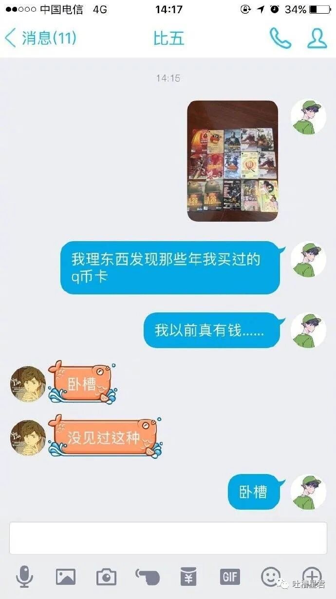 【爆笑】“被网恋三年的女友骗走72w！！”吓到报警后...她居然是我的男同事？（组图） - 24