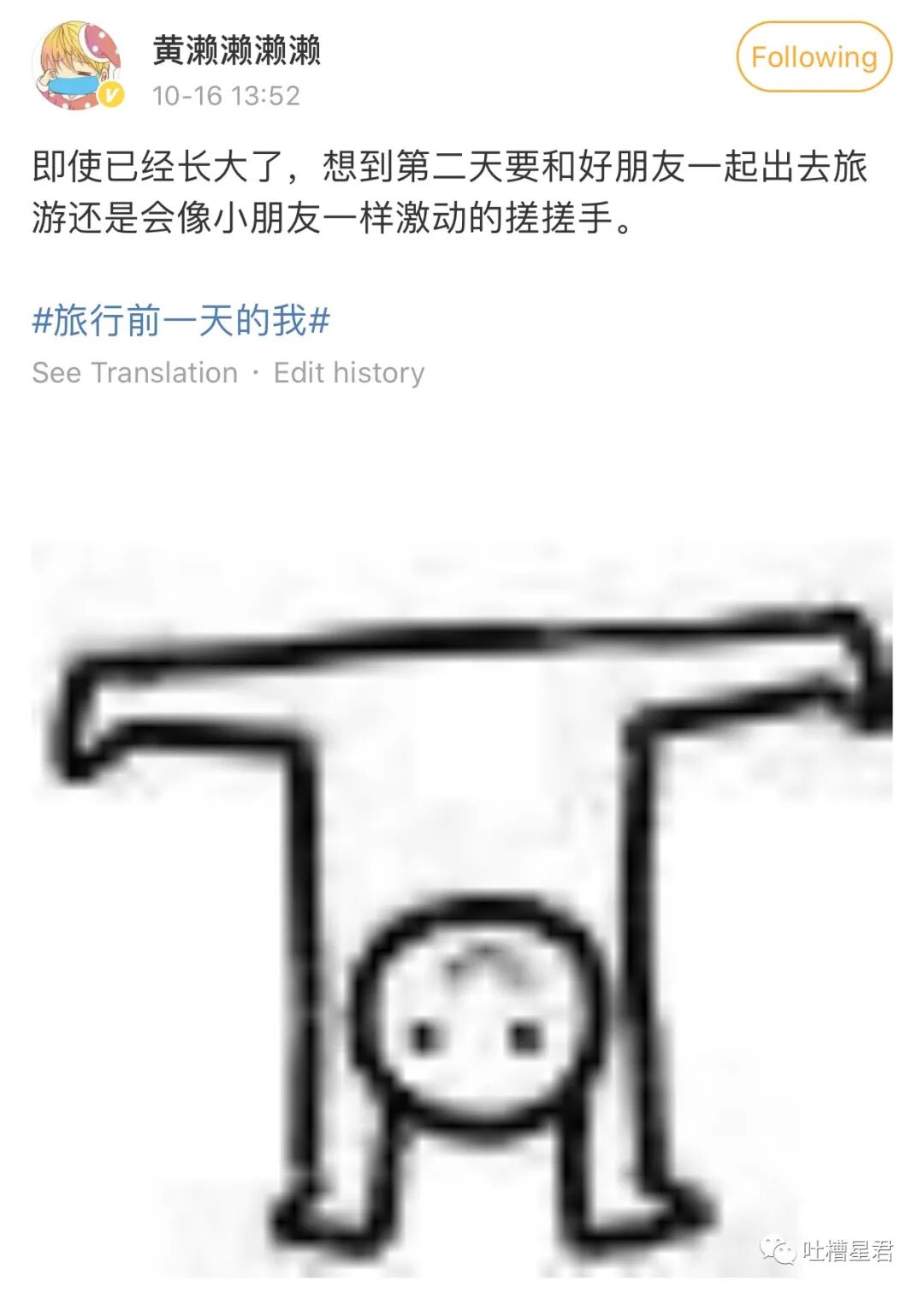 【爆笑】“被网恋三年的女友骗走72w！！”吓到报警后...她居然是我的男同事？（组图） - 41