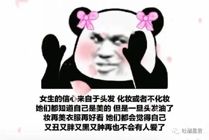 【爆笑】“被网恋三年的女友骗走72w！！”吓到报警后...她居然是我的男同事？（组图） - 9