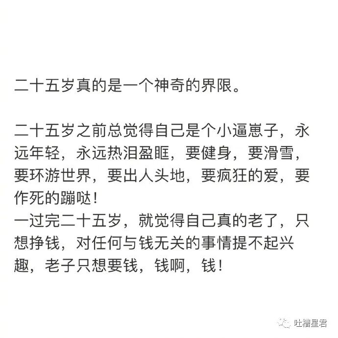 【爆笑】男友花100w给我买了套房子，结果看完装修后，当场决定分手了...（组图） - 20