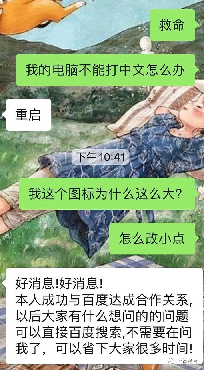 【爆笑】男友花100w给我买了套房子，结果看完装修后，当场决定分手了...（组图） - 19