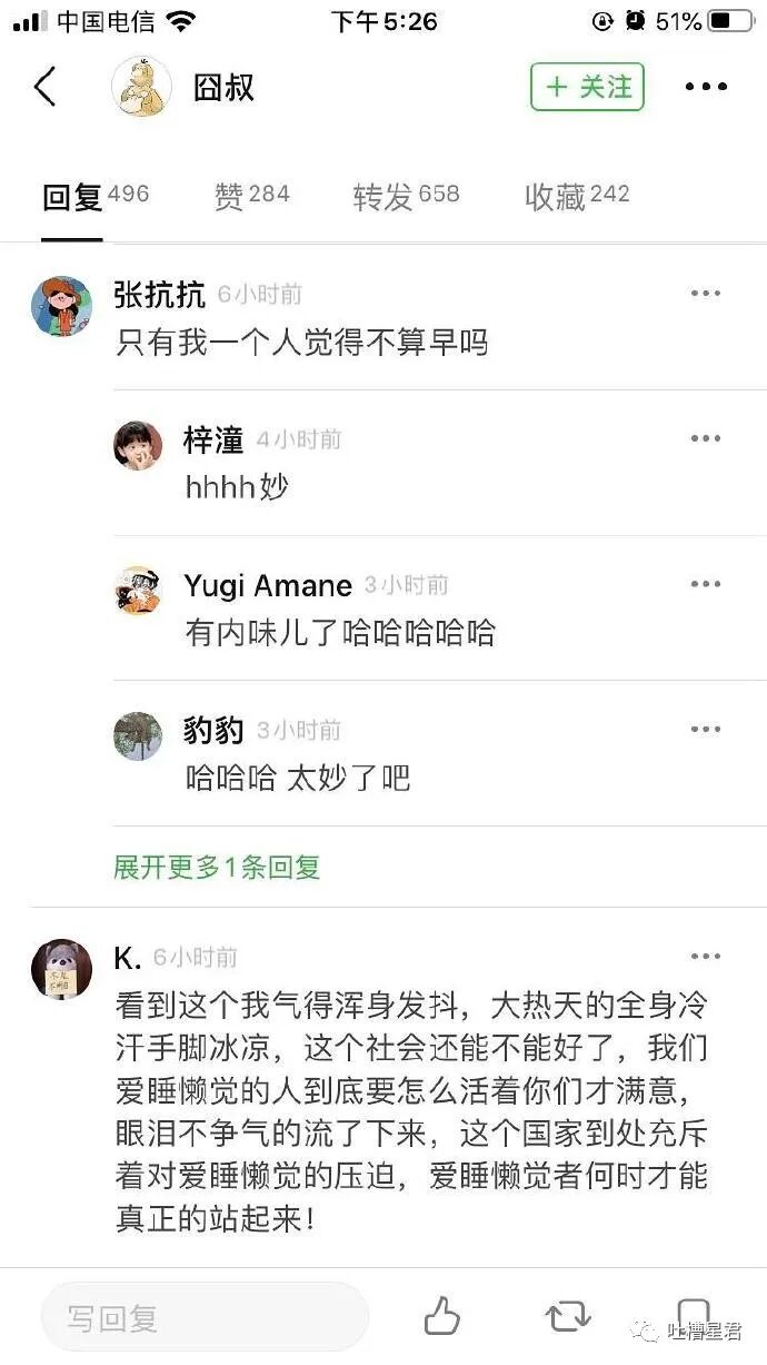 【爆笑】男友花100w给我买了套房子，结果看完装修后，当场决定分手了...（组图） - 40