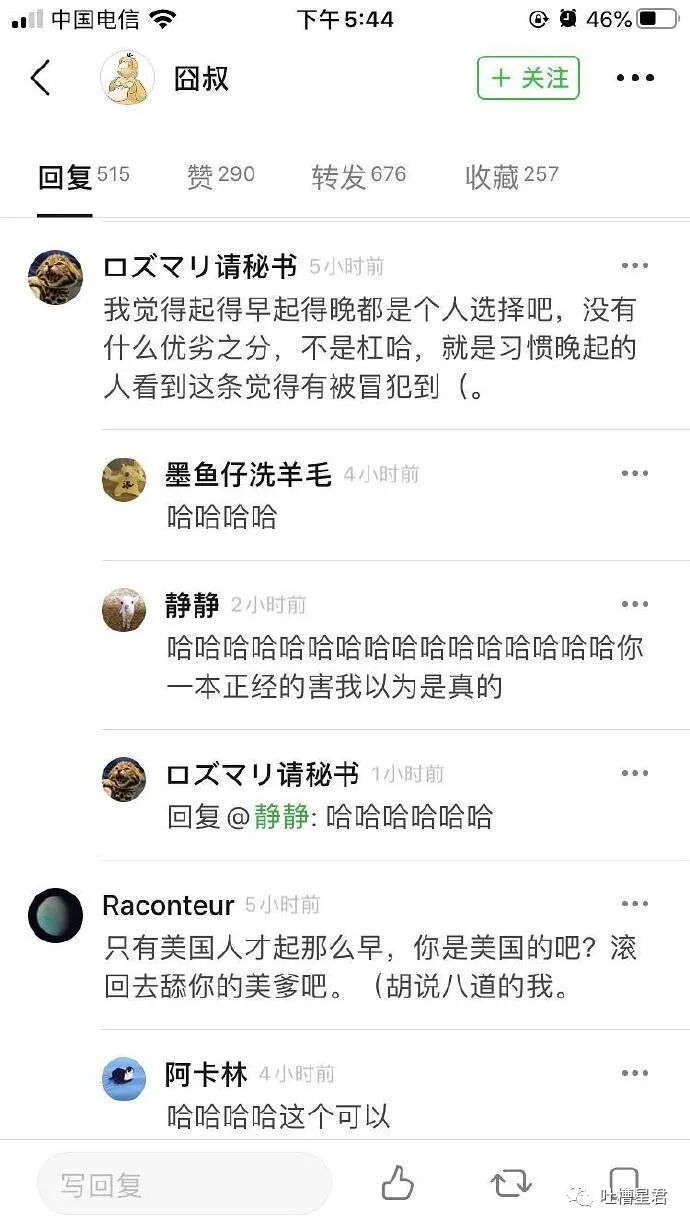 【爆笑】男友花100w给我买了套房子，结果看完装修后，当场决定分手了...（组图） - 34