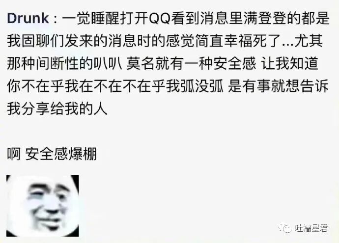 【爆笑】男友花100w给我买了套房子，结果看完装修后，当场决定分手了...（组图） - 11