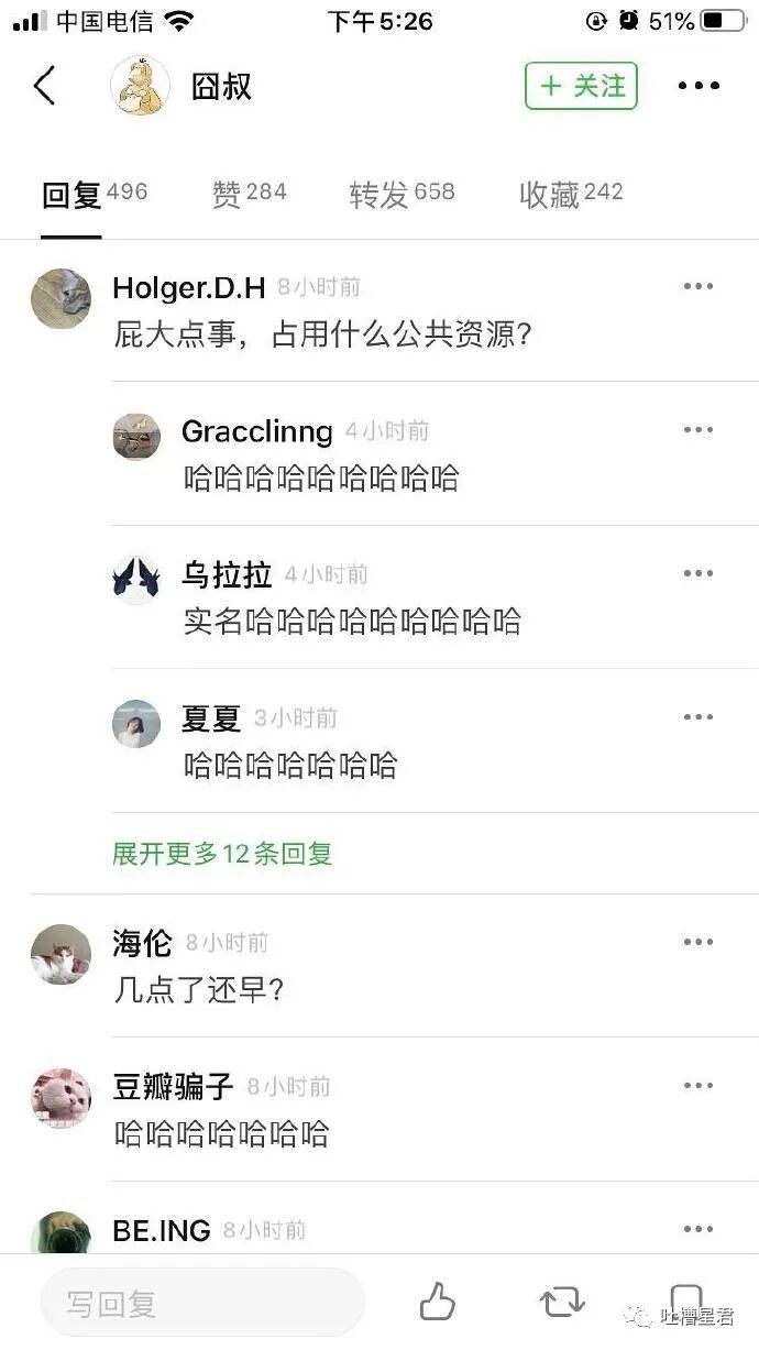 【爆笑】男友花100w给我买了套房子，结果看完装修后，当场决定分手了...（组图） - 38