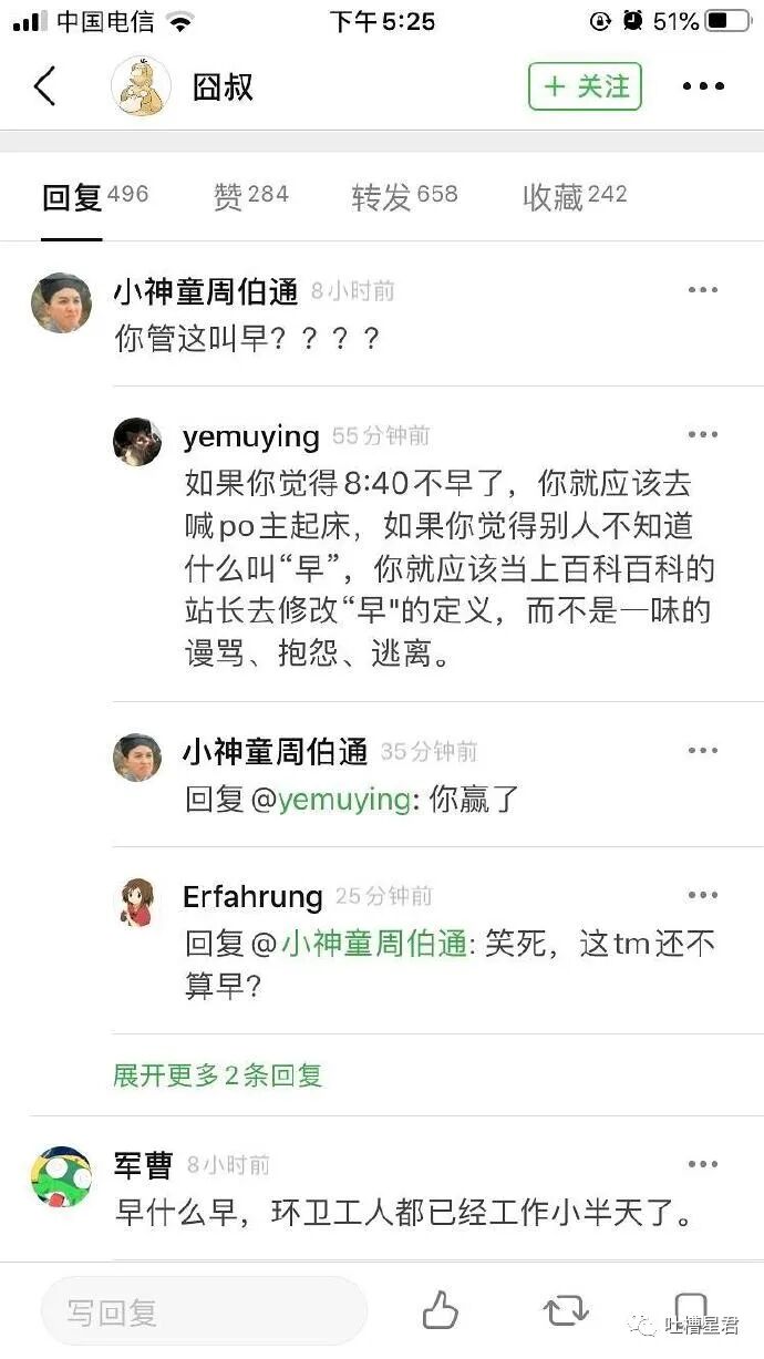 【爆笑】男友花100w给我买了套房子，结果看完装修后，当场决定分手了...（组图） - 36