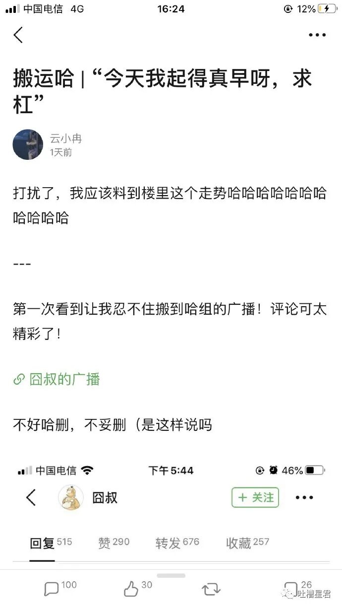 【爆笑】男友花100w给我买了套房子，结果看完装修后，当场决定分手了...（组图） - 33