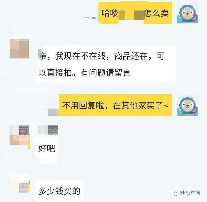 【爆笑】男友花100w给我买了套房子，结果看完装修后，当场决定分手了...（组图） - 21