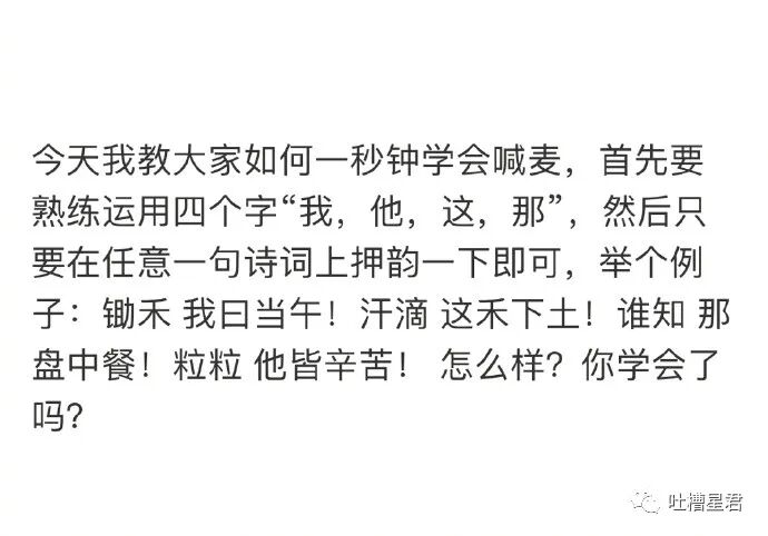 【爆笑】男友花100w给我买了套房子，结果看完装修后，当场决定分手了...（组图） - 32