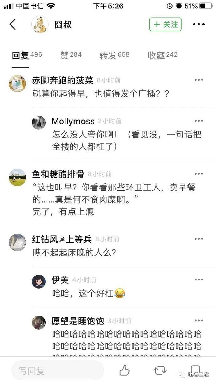 【爆笑】男友花100w给我买了套房子，结果看完装修后，当场决定分手了...（组图） - 37