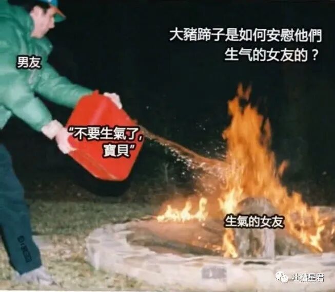 【爆笑】男友花100w给我买了套房子，结果看完装修后，当场决定分手了...（组图） - 6