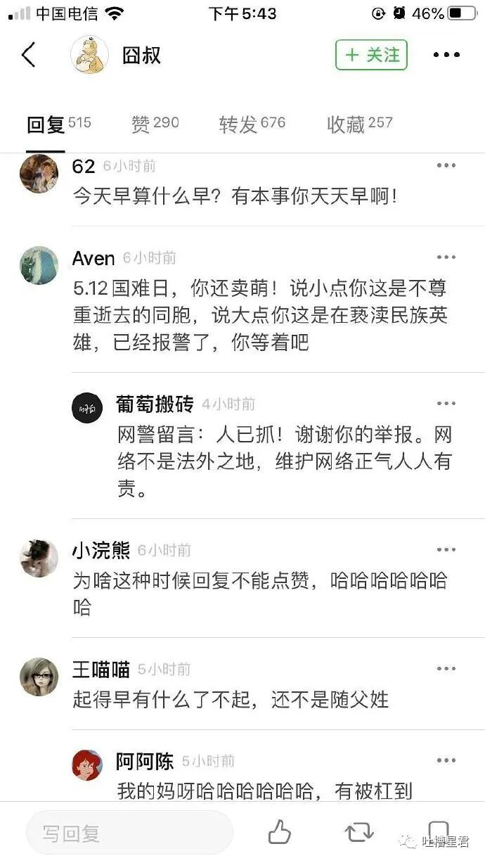 【爆笑】男友花100w给我买了套房子，结果看完装修后，当场决定分手了...（组图） - 35