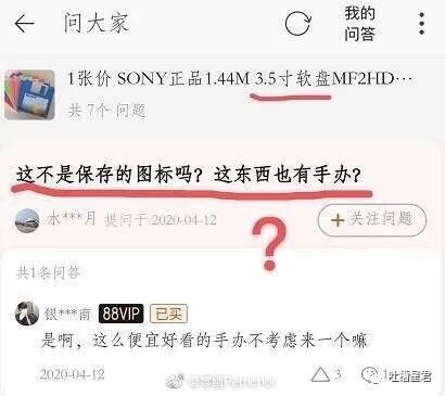 【爆笑】男友花100w给我买了套房子，结果看完装修后，当场决定分手了...（组图） - 17