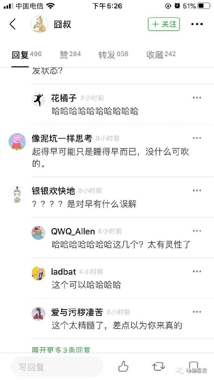 【爆笑】男友花100w给我买了套房子，结果看完装修后，当场决定分手了...（组图） - 39