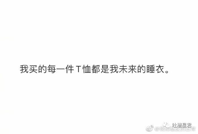 【爆笑】男友花100w给我买了套房子，结果看完装修后，当场决定分手了...（组图） - 5