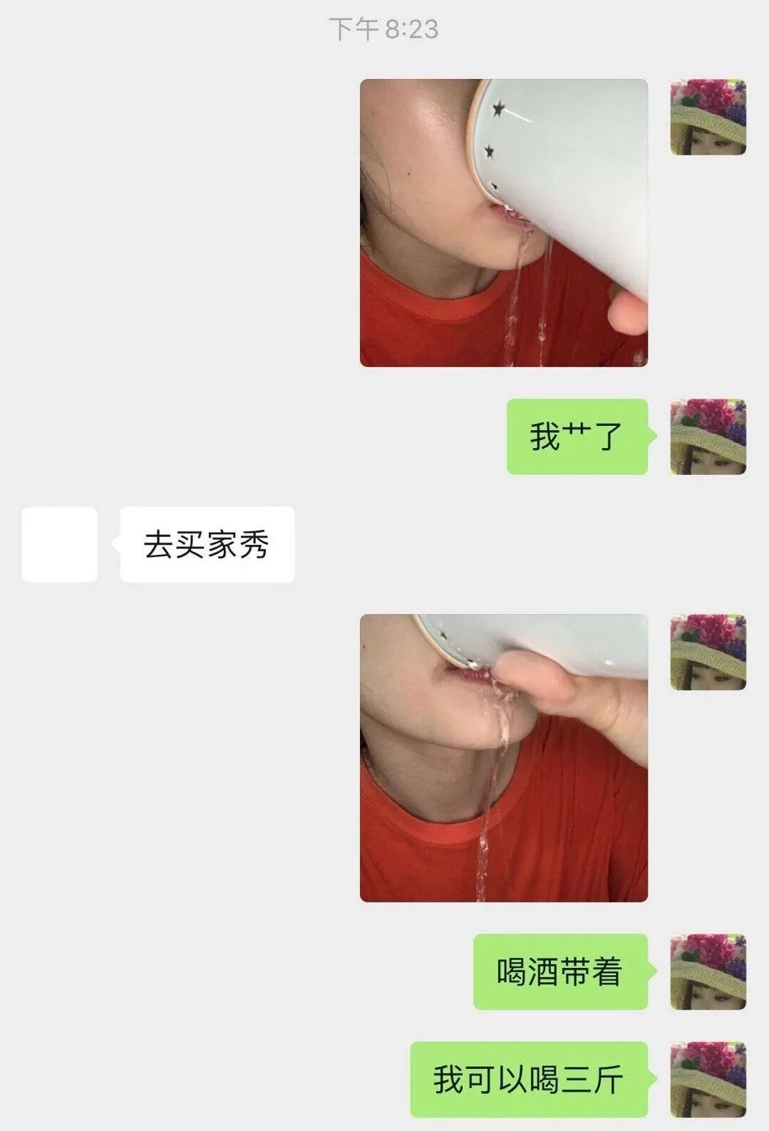【爆笑】“王思聪朋友圈爆料...潘玮柏老婆到底什么背景？？”网友：这瓜我看不懂（组图） - 11