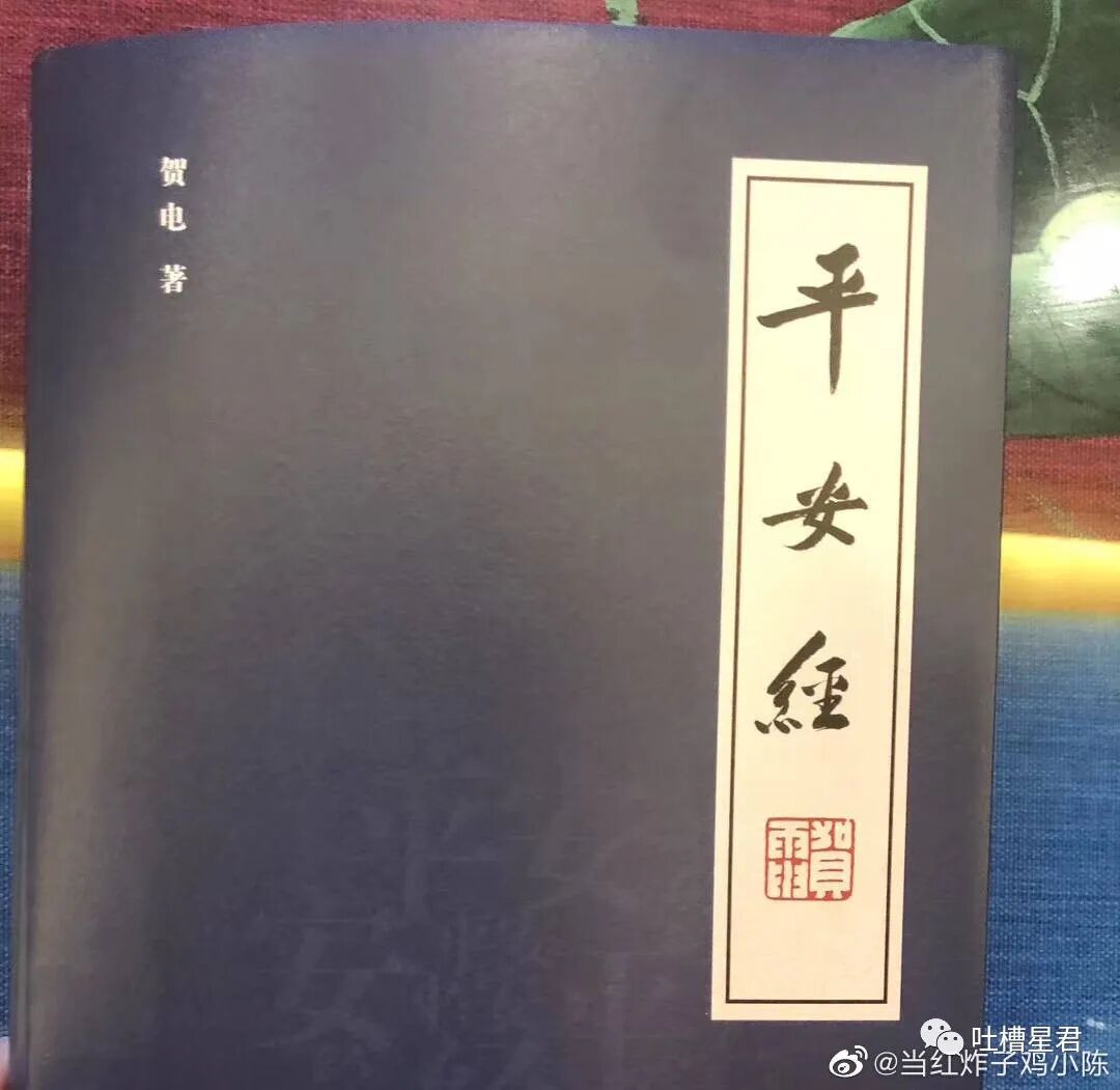 【爆笑】“王思聪朋友圈爆料...潘玮柏老婆到底什么背景？？”网友：这瓜我看不懂（组图） - 18