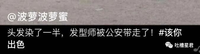 【爆笑】“王思聪朋友圈爆料...潘玮柏老婆到底什么背景？？”网友：这瓜我看不懂（组图） - 12