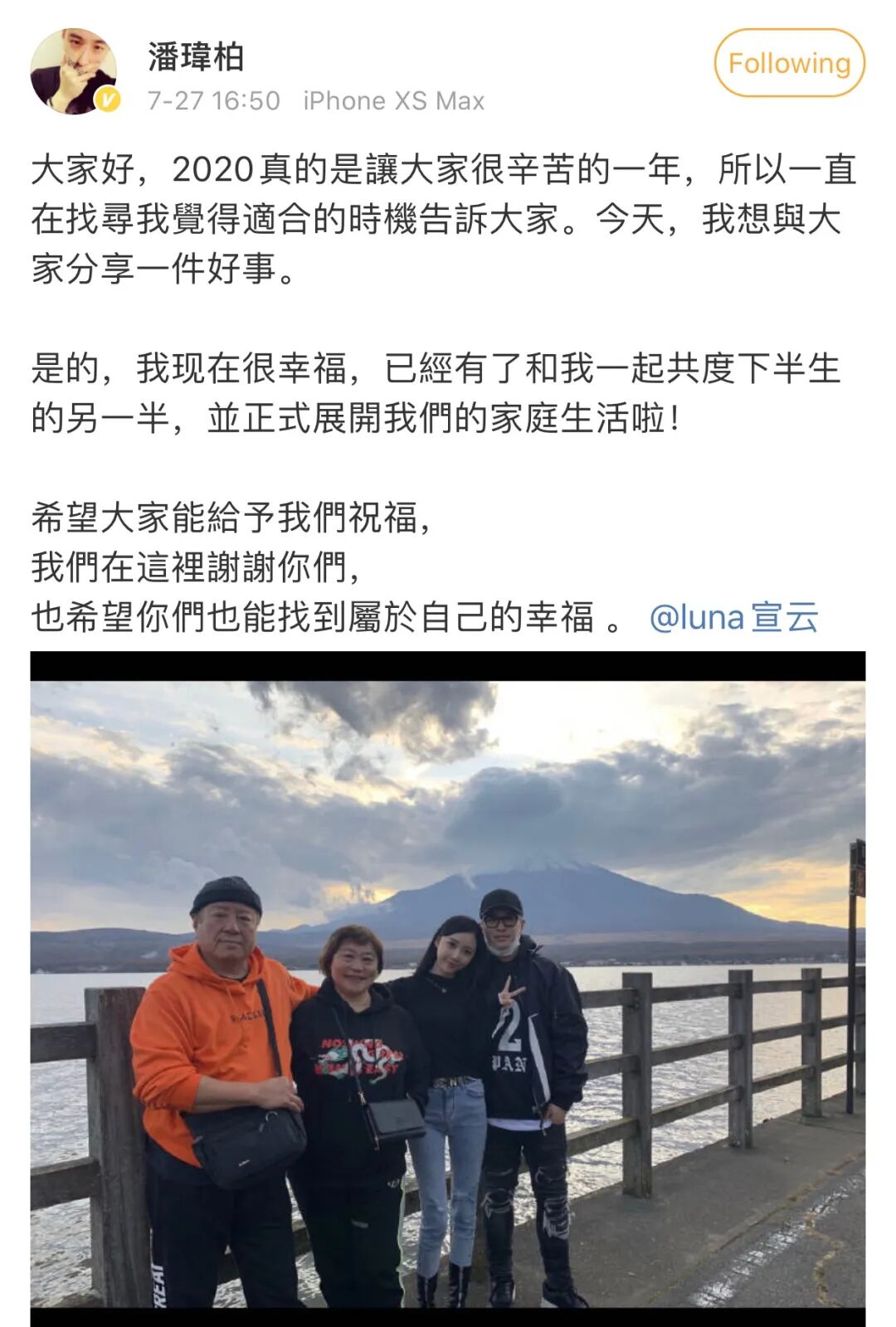 【爆笑】“王思聪朋友圈爆料...潘玮柏老婆到底什么背景？？”网友：这瓜我看不懂（组图） - 3