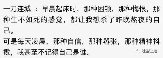 【爆笑】“王思聪朋友圈爆料...潘玮柏老婆到底什么背景？？”网友：这瓜我看不懂（组图） - 17