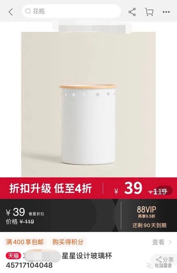 【爆笑】“王思聪朋友圈爆料...潘玮柏老婆到底什么背景？？”网友：这瓜我看不懂（组图） - 10