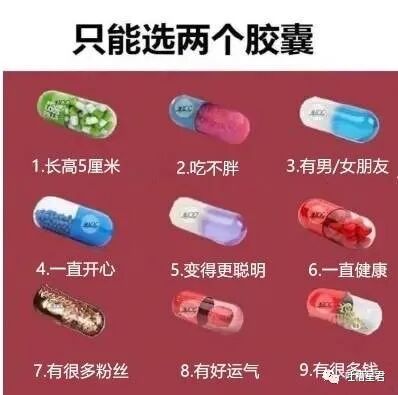 【爆笑】“王思聪朋友圈爆料...潘玮柏老婆到底什么背景？？”网友：这瓜我看不懂（组图） - 45