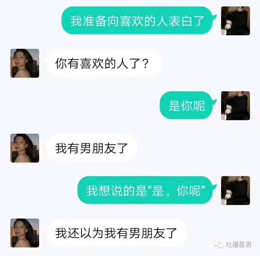 【爆笑】“王思聪朋友圈爆料...潘玮柏老婆到底什么背景？？”网友：这瓜我看不懂（组图） - 29