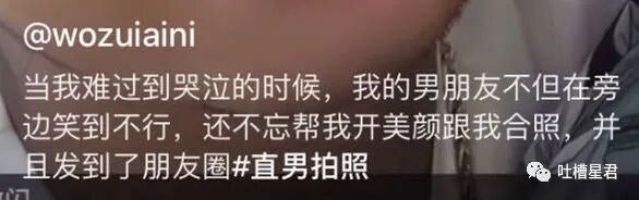 【爆笑】“王思聪朋友圈爆料...潘玮柏老婆到底什么背景？？”网友：这瓜我看不懂（组图） - 36