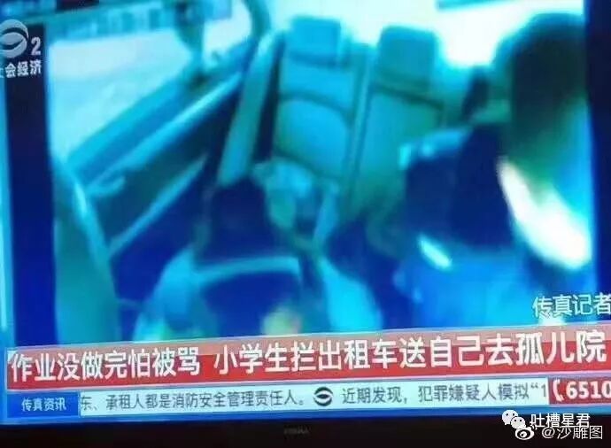 【爆笑】“网上定了条1分裤，居然露成这个样子？”试穿1s后被亲妈拉黑了..你们感受下...（组图） - 25
